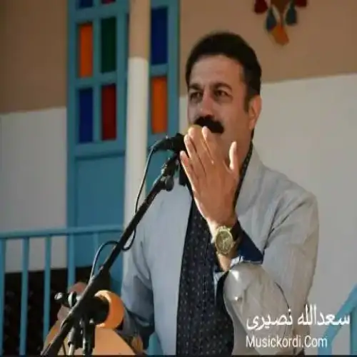 که‌م بی و که‌م بچو